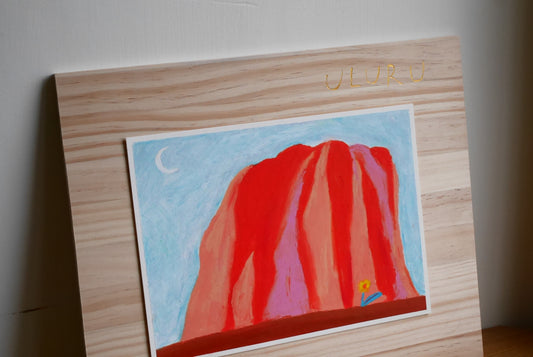 Uluru.