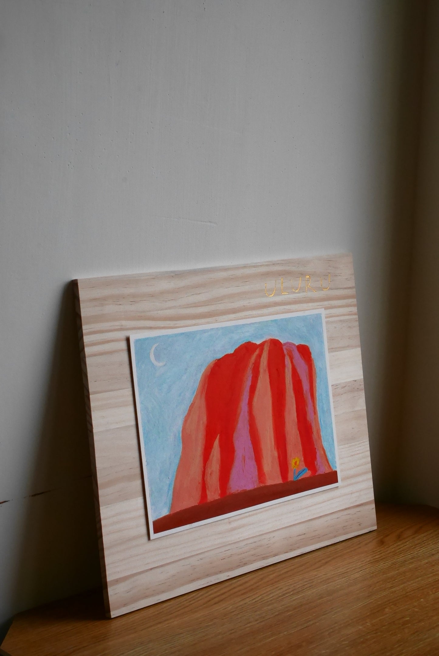 Uluru.
