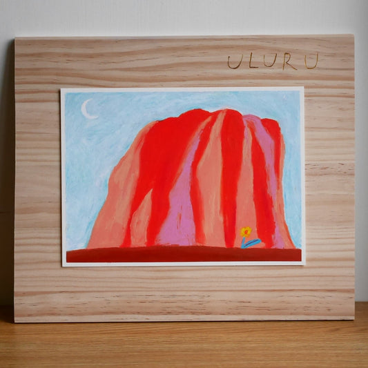 Uluru.